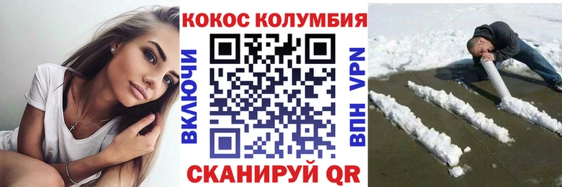 COCAIN VHQ  Йошкар-Ола 