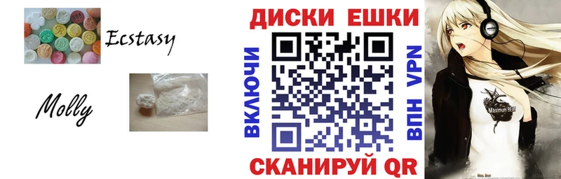 ЭКСТАЗИ 250 мг  кракен ССЫЛКА  Йошкар-Ола 