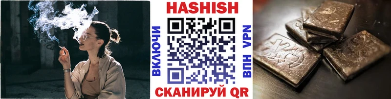 где купить наркоту  кракен маркетплейс  ГАШ Cannabis  Йошкар-Ола 