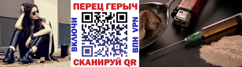 ссылка на мегу онион  Йошкар-Ола  ГЕРОИН гречка  продажа наркотиков 