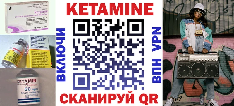 Кетамин ketamine  мега ССЫЛКА  Йошкар-Ола 