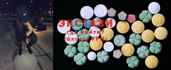 марихуана Волоколамск