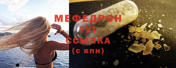 гашик Володарск
