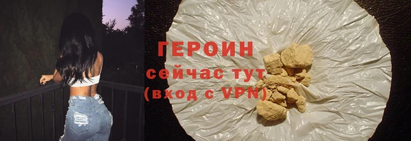 героин Волосово