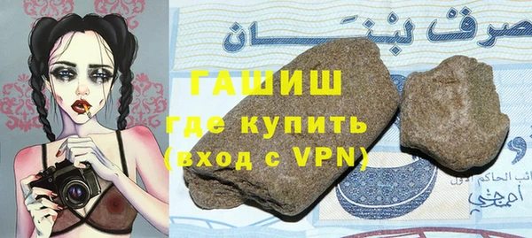 гашик Володарск