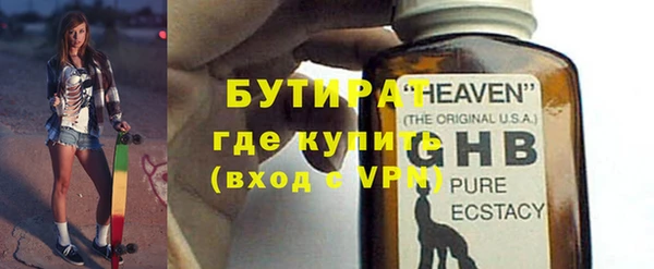 героин Волосово