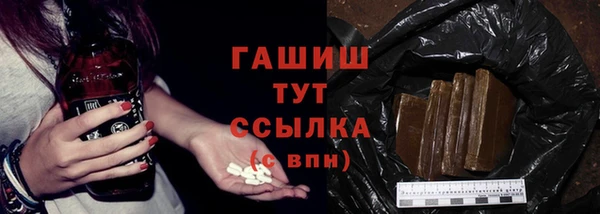 героин Волосово