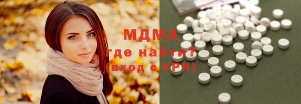 марихуана Волоколамск