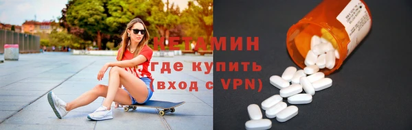 гашик Володарск