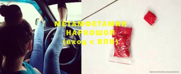 марихуана Волоколамск