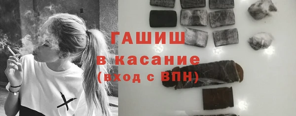 героин Волосово