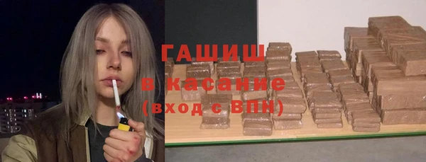 марихуана Волоколамск