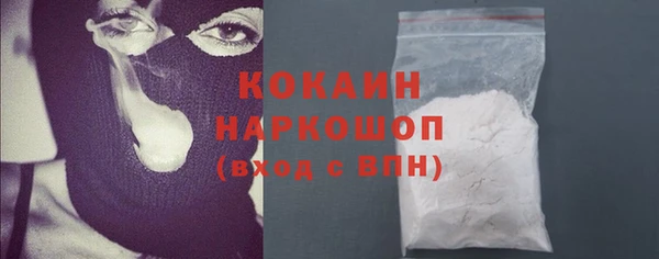 гашик Володарск