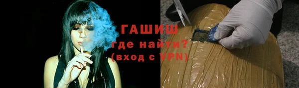 марихуана Волоколамск