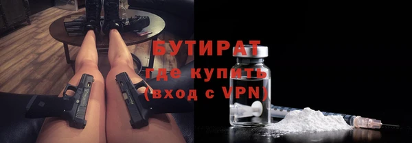 марихуана Волоколамск