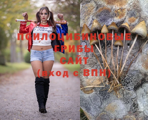 героин Волосово