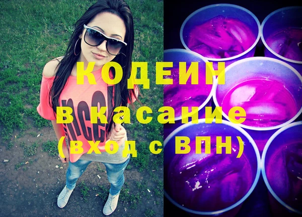 гашик Володарск