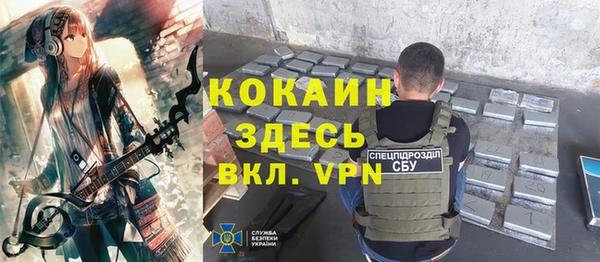 марихуана Волоколамск