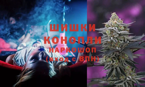 мяу мяу кристалл Верхнеуральск