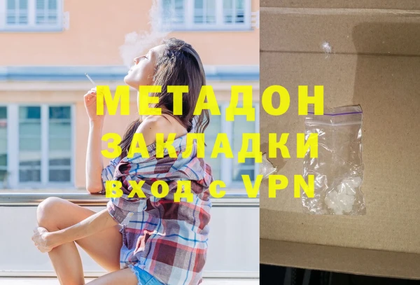 гашик Володарск