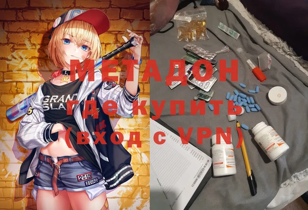 марихуана Волоколамск