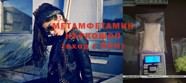 гашик Володарск