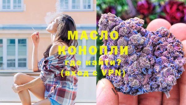 гашик Володарск