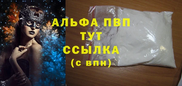 героин Волосово