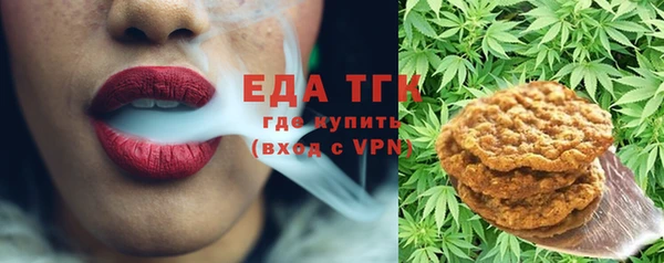 марихуана Волоколамск