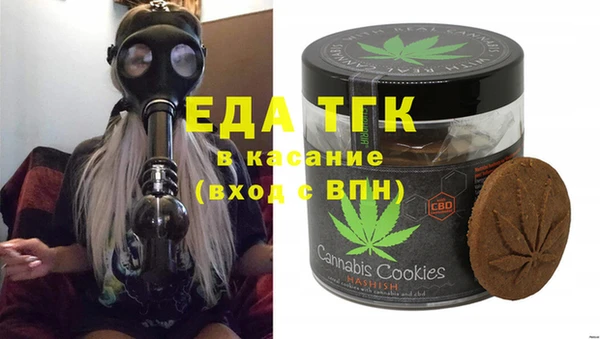 марихуана Волоколамск