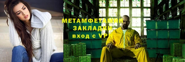 героин Волосово