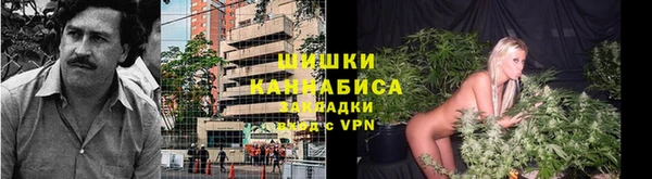 марихуана Волоколамск