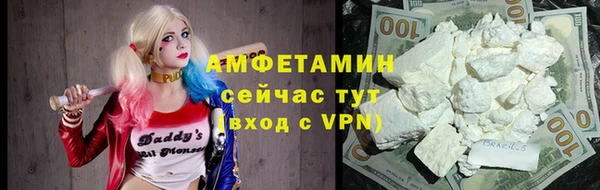 героин Волосово