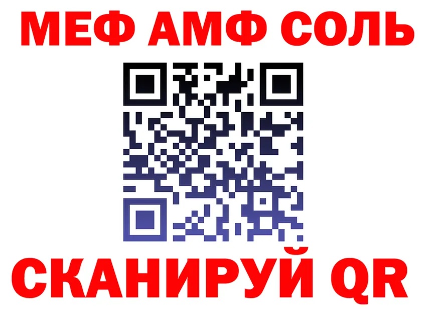 МЕТАДОН белоснежный зеркало маркетплейс KRAKEN Йошкар-Ола