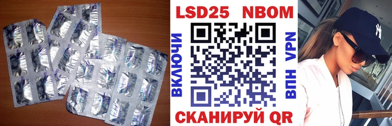 LSD-25 экстази кислота  Йошкар-Ола 