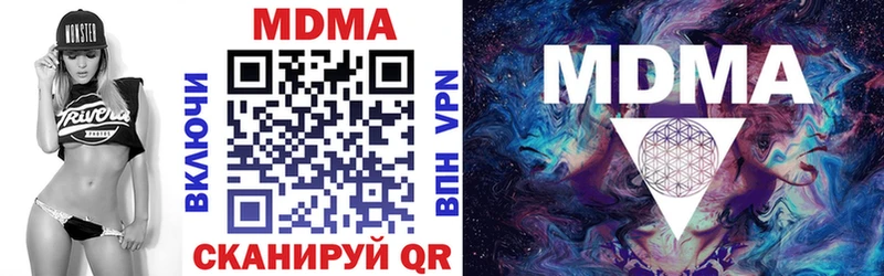где продают   Йошкар-Ола  MDMA crystal 