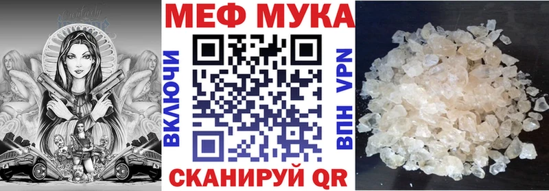 hydra ССЫЛКА где купить Йошкар-Ола МЕФ кристаллы