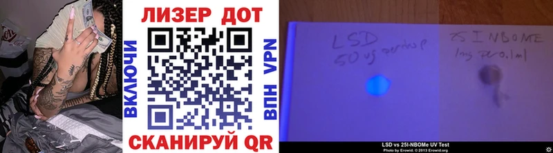 MEGA зеркало  купить наркоту  Йошкар-Ола  Марки N-bome 1,8мг 