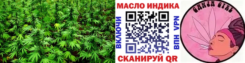 Дистиллят ТГК вейп с тгк  Йошкар-Ола 