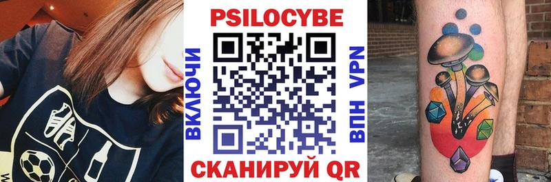 Галлюциногенные грибы GOLDEN TEACHER  Йошкар-Ола 