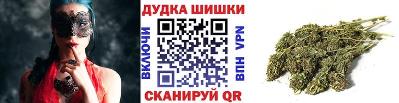 ссылка на мегу вход  Йошкар-Ола  МАРИХУАНА SATIVA & INDICA  закладка 